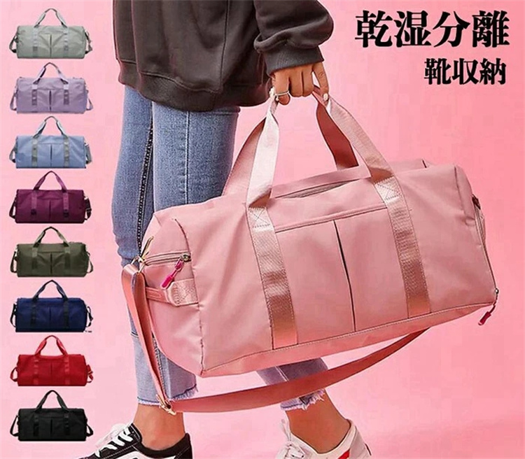 トラベルバッグ 軽量・乾湿分離 レッド S